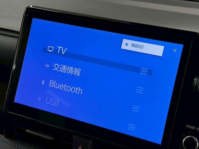 ヴォクシー Ｓ－Ｚ　１０．５型ナビ／電動リヤゲート／レーダークルーズコントロール／バックカメラ／両側電動スライドドア／ブラインドスポットモニター／シートヒーター／純正１７インチアルミホイール装備／ＬＥＤヘッドライト（46枚目）
