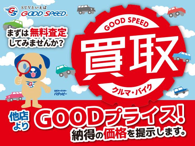 カローラクロス ハイブリッド Z 全周囲カメラ/ガラスルーフ/レーダークルーズコントロール/ブラインドスポットモニター/セーフティーセンス/電動リヤゲート/シートヒーター/パワーシート/ETC/LEDヘッドライト/純正ディスプレイ(59枚目)