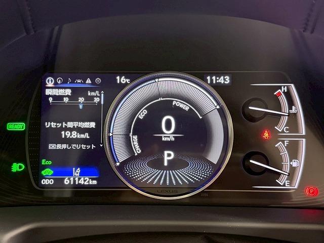 ES ES300h バージョンL 全周囲カメラ/サンルーフ/デジタルアウターミラー/ブラインドスポットモニター/シートヒーター/シートクーラー/純正12.3インチナビ/レーダクルーズコントロール/パドルシフト/パワーシート(48枚目)