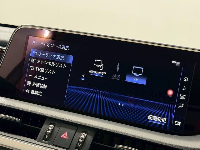 ES ES300h バージョンL 全周囲カメラ/サンルーフ/デジタルアウターミラー/ブラインドスポットモニター/シートヒーター/シートクーラー/純正12.3インチナビ/レーダクルーズコントロール/パドルシフト/パワーシート(49枚目)