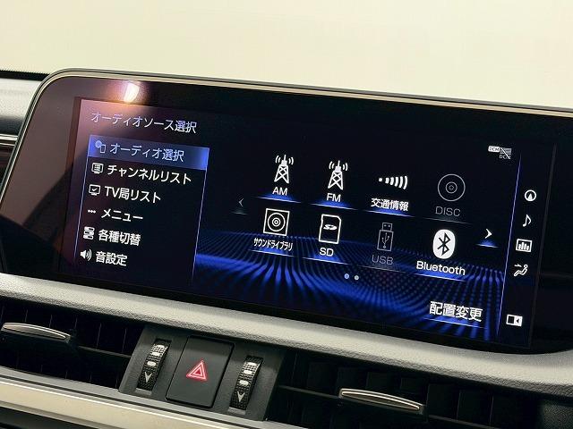 ES ES300h バージョンL 全周囲カメラ/サンルーフ/デジタルアウターミラー/ブラインドスポットモニター/シートヒーター/シートクーラー/純正12.3インチナビ/レーダクルーズコントロール/パドルシフト/パワーシート(52枚目)