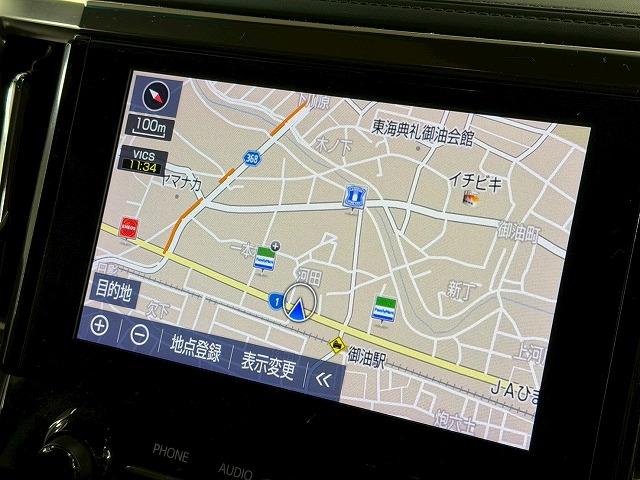 アルファード Ｓ“Ｃ　パッケージ”　後席モニター／レーダークルーズコントロール／三眼ＬＥＤヘッド／ＥＴＣ／セーフティーセンス／両側電動スライドドア／パワーバッグドア／シートヒーター／ベンチレーション／ＣＤ・ＤＶＤデッキ／スマートキー（32枚目）