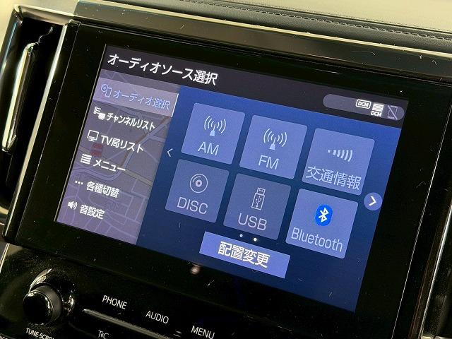 アルファード Ｓ“Ｃ　パッケージ”　後席モニター／レーダークルーズコントロール／三眼ＬＥＤヘッド／ＥＴＣ／セーフティーセンス／両側電動スライドドア／パワーバッグドア／シートヒーター／ベンチレーション／ＣＤ・ＤＶＤデッキ／スマートキー（34枚目）