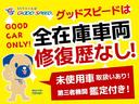 ２．５Ｚ　ゴールデンアイズ　ＯＢＤチェック済み　禁煙車　純正ナビ　フリップダウンモニター　レーダークルーズコントロール　電動リアゲート　モデリスタエアロ　オートホールド　両側電動スライドドア　パワーバックドア　１オーナー（63枚目）