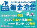 ＧＴライン　禁煙車　純正ナビ　バックモニター　ハーフレザーシート　クルーズコントロール　キセノンヘッド　シートヒーター　パーキングアシスト　ルーフレール　クリアランスソナー　ＥＴＣ車載器　アイドリングストップ(68枚目)