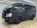 ロングプレミアムＧＸ　禁煙車　純正ナビ　アラウンドビューモニター　後席フリップダウンモニター　エマージェンシーブレーキ　スマートキー　ＬＥＤヘッドライト　オートエアコン　パワーウィンドウ　オートライト　フォグランプ(29枚目)