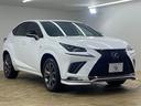 ＮＸ３００ｈ　“Ｆ　ＳＰＯＲＴ”　純正ナビ　シートヒーター／クーラー　サンルーフ　ヘッドアップディスプレイ　レーダークルーズコントロール　衝突軽減ブレーキ　ＥＴＣ　ステアリングヒーター　パワーゲート　シートメモリー（22枚目）