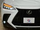 NX350h Fスポーツ TRDエアロ/パノラマルーフ/4WD/三眼LEDヘッドライト/デジタルインナーミラー/ブラインドスポットモニター/ヘッドアップディスプレイ/ワイヤレス充電/レーダークルーズコントロール/シートヒーター(24枚目)