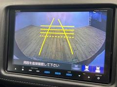 【バックカメラ】あると便利な人気オプション。バック駐車が不安な方でも楽々駐車が出来ます☆ 4