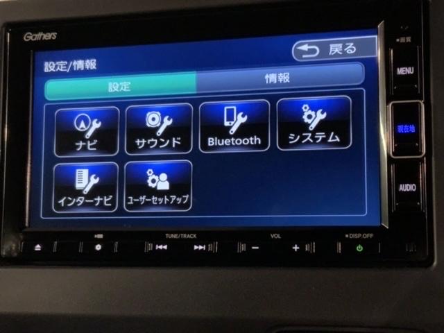 Ｎ－ＷＧＮカスタム Ｌ・ターボ　Ｈｏｎｄａ　ＳＥＮＳＩＮＧ　新車保証　試乗禁煙車　ナビＶＸＭ－２３４ＶＦｉ　フルセグ　Ｒカメラ　ＢＴオ－ディオ　ＤＶＤ　シ－トヒ－タ－　ＥＴＣ　ＬＥＤライト（40枚目）