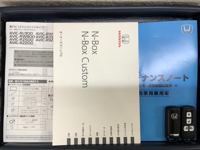 N-BOXカスタム G SSパッケージ いまコレ+新品マット付 あんしんPKG ナビ 1年保証 ワンオ-ナ- TV Rカメラ CD録音 BTオ-ディオ DVD シ-トヒ-タ- ETC HID 両側電動ドア VSA アルミ スマ-トキ-(17枚目)