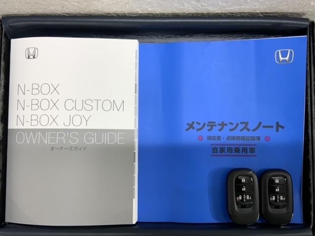 N-BOXジョイ ベースグレード H SENSING 2ト-ン 新車保証 試乗車 ワンオーナー ナビLXU-242NBi TV Rカメラ マルチビュー CD録音 BTオ-ディオ DVD シートヒーター ETC LEDライト VSA(19枚目)