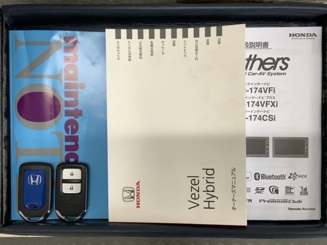 ヴェゼル ハイブリッドZ・ホンダセンシング 1年保証 ワンオーナー ナビVXM-174VFXi TV Rカメラ BTオ-ディオ DVD ドラレコ ETC LEDライト VSA シートヒーター クルコン アルミ フォグ スマートキー 盗難防止装置(16枚目)