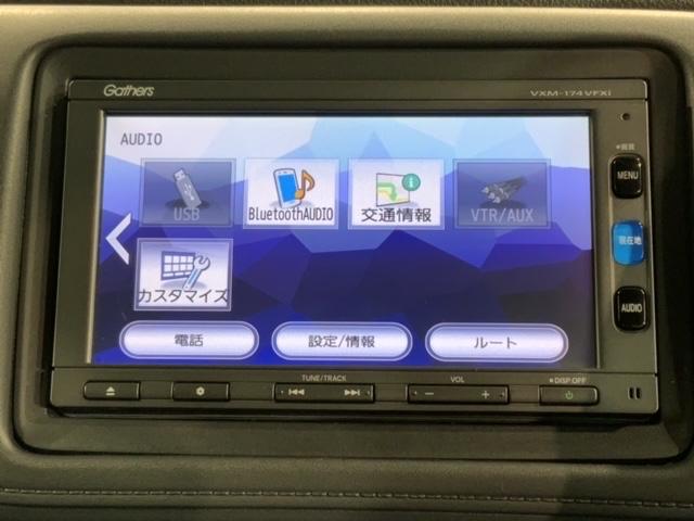 ヴェゼル ハイブリッドZ・ホンダセンシング 1年保証 ワンオーナー ナビVXM-174VFXi TV Rカメラ BTオ-ディオ DVD ドラレコ ETC LEDライト VSA シートヒーター クルコン アルミ フォグ スマートキー 盗難防止装置(41枚目)