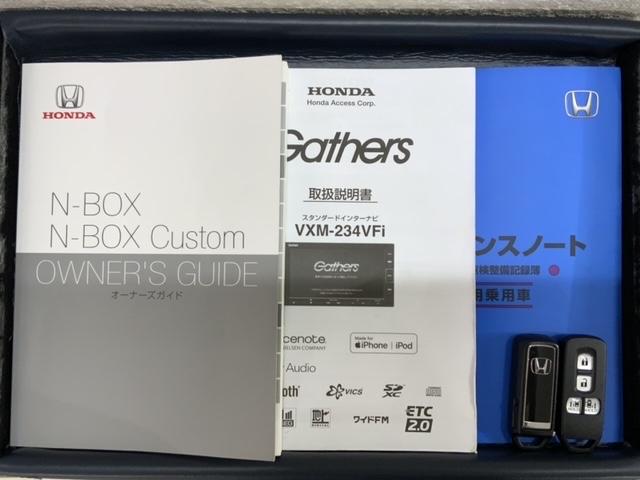 Ｎ－ＢＯＸ Ｌ・ターボ　Ｈ　ＳＥＮＳＩＮＧ　最長５年保証　ワンオ－ナ－　ナビＶＸＭ－２３４ＶＦｉ　Ｒカメラ　ＢＴオ－ディオ　シ－トヒ－タ－　ＥＴＣ　ＬＥＤライト　両側電動ドア　ＶＳＡ　クルコン　スマ－トキ－　盗難防止装置（16枚目）