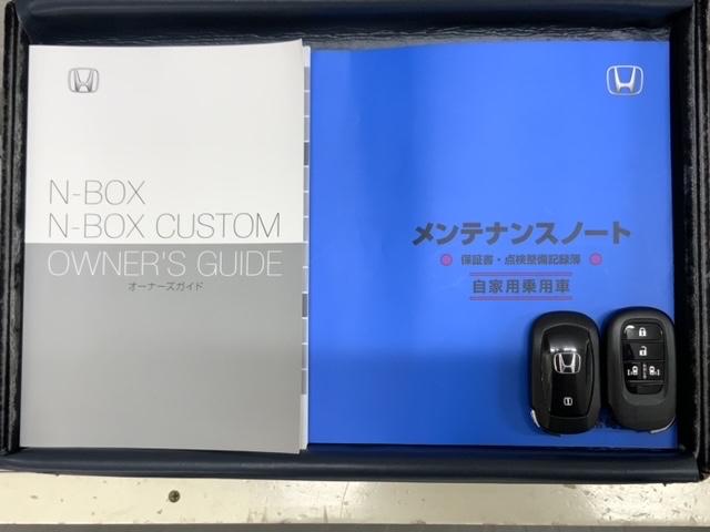 Ｎ－ＢＯＸカスタム ターボ　Ｈ　ＳＥＮＳＩＮＧ　最長５年保証　ワンオ－ナ－　ナビＶＸＭ－２４５ＺＦＥｉ　ＴＶ　Ｒカメラ　ＢＴオ－ディオ　ドラレコ　ＥＴＣ　ＬＥＤライト　両側電動ドア　ＶＳＡ　シ－トヒ－タ－　クルコン　アルミ（16枚目）