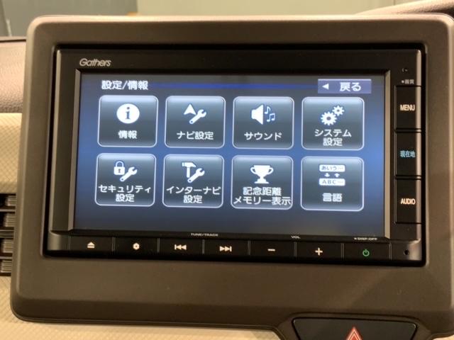 Ｎ－ＢＯＸ Ｌ　Ｈ　ＳＥＮＳＩＮＧ　最長５年保証　ワンオ－ナ－　ナビＶＸＭ－２３５Ｃｉ　Ｒカメラ　ドラレコ　シ－トヒ－タ－　ＬＥＤライト　ＶＳＡ　クルコン　スマ－トキ－　盗難防止装置　整備記録簿　ＡＡＣ　スペアキ－（39枚目）