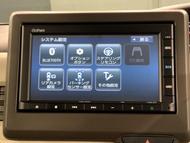 Ｎ－ＢＯＸ Ｌ　Ｈ　ＳＥＮＳＩＮＧ　最長５年保証　ワンオ－ナ－　ナビＶＸＭ－２３５Ｃｉ　Ｒカメラ　ドラレコ　シ－トヒ－タ－　ＬＥＤライト　ＶＳＡ　クルコン　スマ－トキ－　盗難防止装置　整備記録簿　ＡＡＣ　スペアキ－（40枚目）