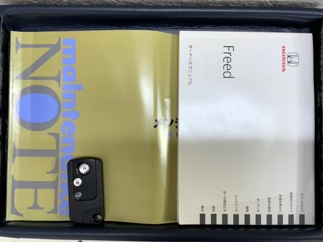 フリード GH 1年保証 ナビ TV Rカメラ BTオ-ディオ DVD ドラレコ ETC HID VSA スマ-トキ- 盗難防止装置 整備記録簿 AAC Wエアバッグ(15枚目)