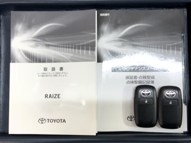 ライズ Ｚ　最長５年保証　ワンオ－ナ－　ＴＶ　Ｒカメラ　マルチビュ－　ＢＴオ－ディオ　衝突軽減Ｂ　ドラレコ　ＥＴＣ　ＬＥＤライト　横滑り防止　シ－トヒ－タ－　クルコン　アルミ　スマ－トキ－　盗難防止装置　ＡＡＣ（17枚目）