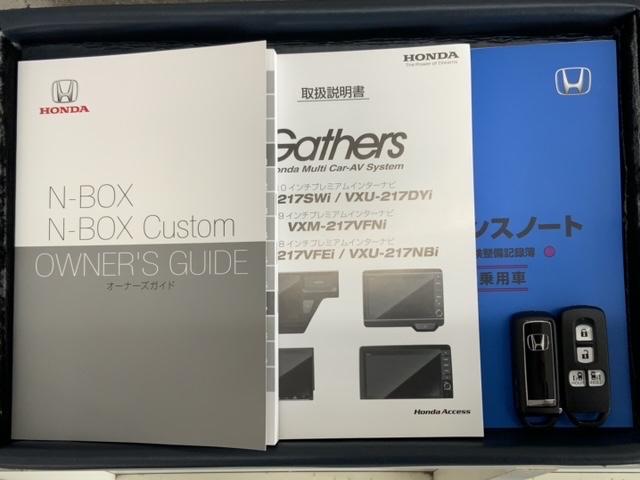 Ｎ－ＢＯＸカスタム Ｌターボ　Ｈ　ＳＥＮＳＩＮＧ　最長５年保証　ワンオーナー　ナビＶＸＵ－２１７ＮＢｉ　ＴＶ　Ｒカメラ　ＣＤ録音　ＢＴオ－ディオＤＶＤ　ドラレコ　シ－トヒ－タ－　ＥＴＣ　ＬＥＤライト　両側電動ドア　ＶＳＡ　クルコン（16枚目）