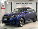 ハイブリッドZ・ホンダセンシング 1年保証 ワンオーナー ナビVXM-174VFXi TV Rカメラ BTオ-ディオ DVD ドラレコ ETC LEDライト VSA シートヒーター クルコン アルミ フォグ スマートキー 盗難防止装置(46枚目)