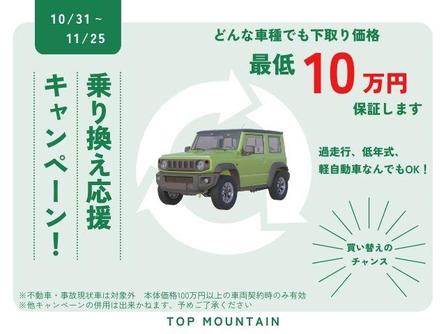 ジョインターボ　アースカラー全塗装済み　ハイルーフ　車中泊仕様　直流家クルージングキャビネット　６０Ｗソーラーパネル　ＤＣ１２Ｖ家電　プライバシーシェード　　エアーベッド　ポータブル電源(6枚目)