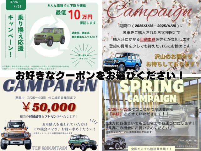 ミツビシ パジェロ V60/V73W/V75W/V77W/V78W 1999年9月~2006年9 ミツビシ パジェロ V60/V73W/V75W/V77W/V78W 1999年9月~2006年9