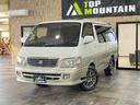 TOYOTA HIACE WAGON