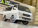 TOYOTA HIACE WAGON