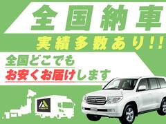 ★全国のオークション会場にアクセス出来、ニーズに合ったお車を随時販売しております★もちろんご注文販売も予算に合ったお車を提供しております★ 5