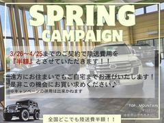 ★全国のオークション会場にアクセス出来、ニーズに合ったお車を随時販売しております★もちろんご注文販売も予算に合ったお車を提供しております★ 4