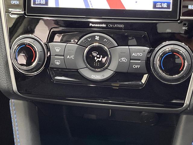 1.6GT-Sアイサイト 禁煙車 メーカーナビ スマートキー レーダークルーズコントロール パワーシート ダウンヒルアシスト LEDヘッドライト バックカメラ ETC オートエアコン 電子パーキング 横滑り防止装置(25枚目)
