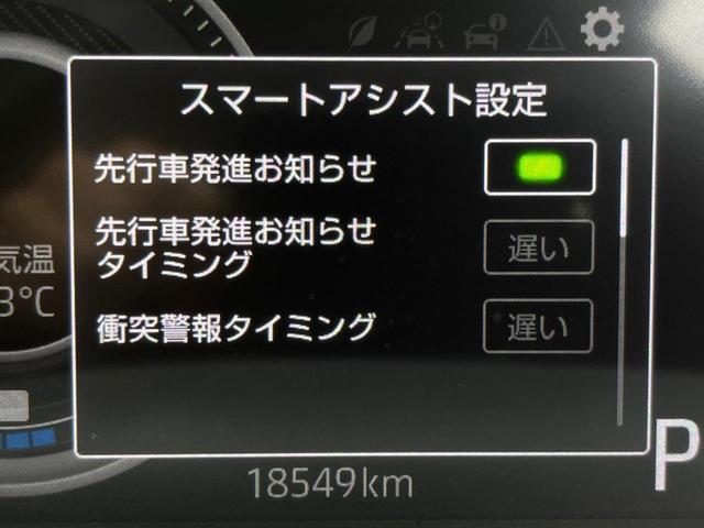 プレミアムＧ　ＨＥＶ　９型ディスプレイオーディオ　パノラマモニター　スマートアシスト　シーケンシャルターンランプ　レーダークルーズ　禁煙車　シートヒーター　キーフリーシステム　ＥＴＣ　Ｂｌｕｅｔｏｏｔｈ再生　ＥＴＣ(5枚目)