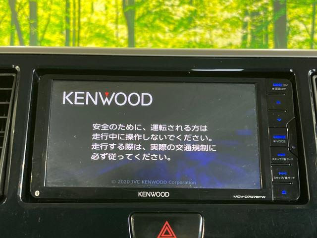 ハイウェイスター X SDナビ アラウンドビューモニター パワースライド エマージェンシーブレーキ スマートキー bluetooth接続 HIDヘッドライト 横滑り防止装置 オートエアコン 電動格納ミラー(3枚目)