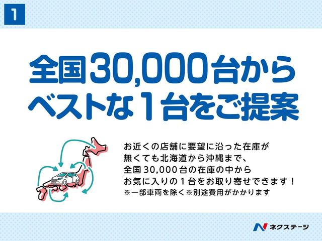 Ｇ　登録済未使用車　両側パワースライドドア　バックカメラ　前席シートヒーター　アダプティブクルーズコントロール　衝突被害軽減システム　車線逸脱警報　スマートキー　オートエアコン　アイドリングストップ(70枚目)