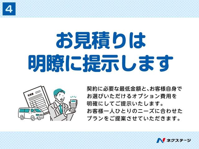 Ｇ　登録済未使用車　両側パワースライドドア　バックカメラ　前席シートヒーター　アダプティブクルーズコントロール　衝突被害軽減システム　車線逸脱警報　スマートキー　オートエアコン　アイドリングストップ(73枚目)