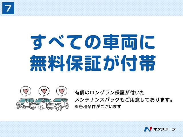 フリード Ｇ　登録済未使用車　両側パワースライドドア　バックカメラ　前席シートヒーター　アダプティブクルーズコントロール　衝突被害軽減システム　車線逸脱警報　スマートキー　オートエアコン　アイドリングストップ（76枚目）