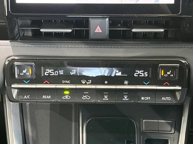 ヴォクシー Ｓ－Ｚ　登録済未使用車　１０．５インチディスプレイオーディオ　バックカメラ　衝突軽減システム　両側電動スライドドア　リアオートエアコン　シートヒーター　ＬＥＤヘッドライト　ＤＶＤ再生　ＥＴＣ（24枚目）