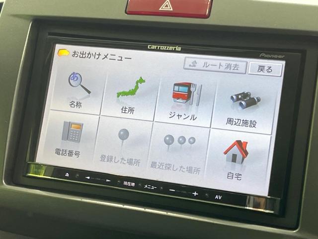 フリード Ｇ　ジャストセレクション　ナビ　電動スライドドア　バックカメラ　ＥＴＣ　Ｂｌｕｅｔｏｏｔｈ接続　ＨＩＤヘッドライト　オートエアコン　オートライト　禁煙車　プライバシーガラス　盗難防止装置　電動格納ミラー　キーレスエントリー（38枚目）