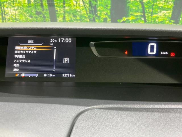 セレナ ハイウェイスター プロパイロットエディション 両側電動ドア 純正9型ナビ 後席モニター バックカメラ 衝突被害軽減システム レーダークルーズ 禁煙車 ドラレコ コーナーセンサー スマートキー ビルトインETC 車線逸脱警報 オートライト(61枚目)