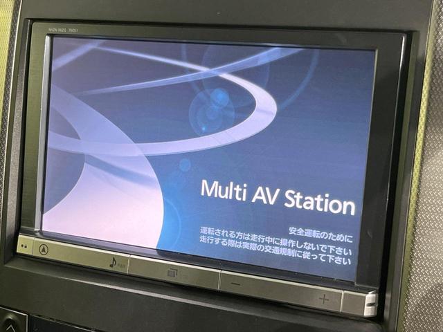 ヴェルファイア ２．４Ｚ　Ｇエディション　両側電動　純正８型ナビ　後席モニター　バックカメラ　禁煙車　コーナーセンサー　スマートキー　クルコン　ドラレコ　ＬＥＤヘッド　ＥＴＣ　オートライト　デュアルエアコン　純正１８インチアルミ（3枚目）