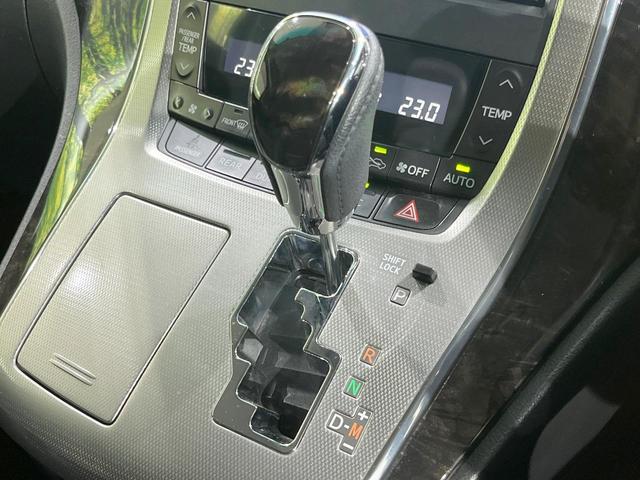 ヴェルファイア ２．４Ｚ　Ｇエディション　両側電動　純正８型ナビ　後席モニター　バックカメラ　禁煙車　コーナーセンサー　スマートキー　クルコン　ドラレコ　ＬＥＤヘッド　ＥＴＣ　オートライト　デュアルエアコン　純正１８インチアルミ（24枚目）