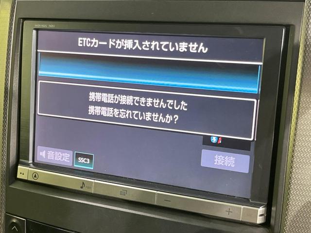 ヴェルファイア ２．４Ｚ　Ｇエディション　両側電動　純正８型ナビ　後席モニター　バックカメラ　禁煙車　コーナーセンサー　スマートキー　クルコン　ドラレコ　ＬＥＤヘッド　ＥＴＣ　オートライト　デュアルエアコン　純正１８インチアルミ（65枚目）
