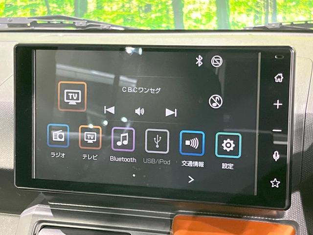 タフト Ｇターボ　ガラスルーフ　衝突被害軽減システム　純正９型ＤＡ　レーダークルーズ　コーナーセンサー　禁煙車　ドラレコ　バックカメラ　スマートキー　ＬＥＤヘッド　ＥＴＣ　オートライト　オートエアコン（3枚目）