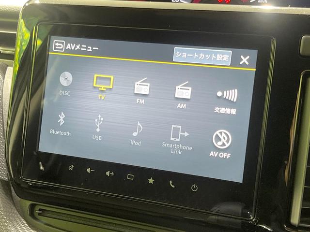 ソリオバンディット ハイブリッドＭＶ　両側電動ドア　メーカー９型ナビ　全周囲カメラ　衝突被害軽減システム　レーダークルーズ　禁煙車　スマートキー　ＬＥＤヘッド　ビルトインＥＴＣ　オートハイビーム　車線逸脱警報　オートライト（24枚目）
