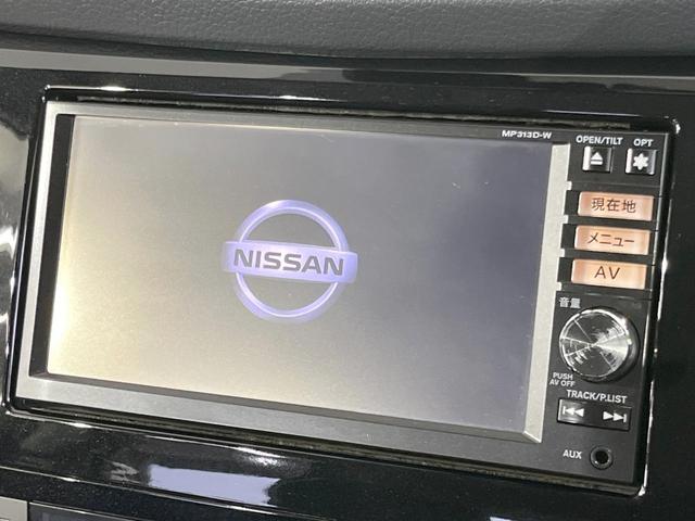 エクストレイル 20X エマージェンシーブレーキパッケージ 純正SDナビ 衝突被害軽減システム 禁煙車 ドラレコ スマートキー ETC 4WD LED 車線逸脱警報 オートライト デュアルエアコン 純正17インチアルミ Bluetooth フルセグ(4枚目)