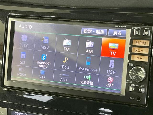 エクストレイル 20X エマージェンシーブレーキパッケージ 純正SDナビ 衝突被害軽減システム 禁煙車 ドラレコ スマートキー ETC 4WD LED 車線逸脱警報 オートライト デュアルエアコン 純正17インチアルミ Bluetooth フルセグ(25枚目)