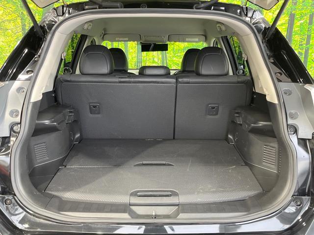 エクストレイル 20X エマージェンシーブレーキパッケージ 純正SDナビ 衝突被害軽減システム 禁煙車 ドラレコ スマートキー ETC 4WD LED 車線逸脱警報 オートライト デュアルエアコン 純正17インチアルミ Bluetooth フルセグ(27枚目)