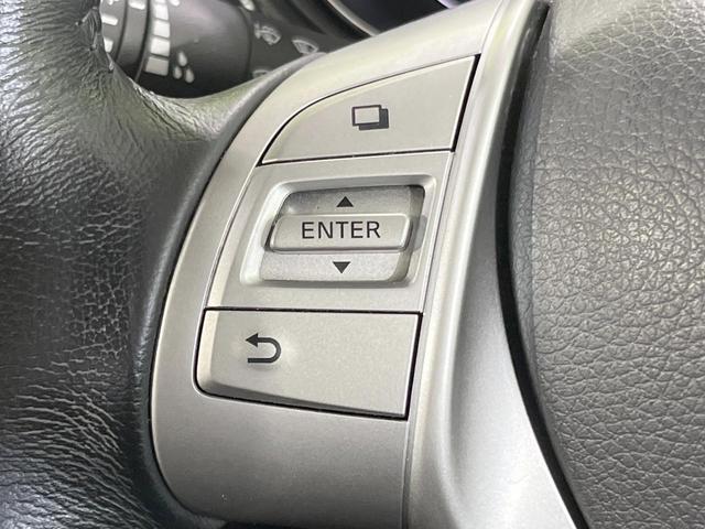 エクストレイル 20X エマージェンシーブレーキパッケージ 純正SDナビ 衝突被害軽減システム 禁煙車 ドラレコ スマートキー ETC 4WD LED 車線逸脱警報 オートライト デュアルエアコン 純正17インチアルミ Bluetooth フルセグ(39枚目)